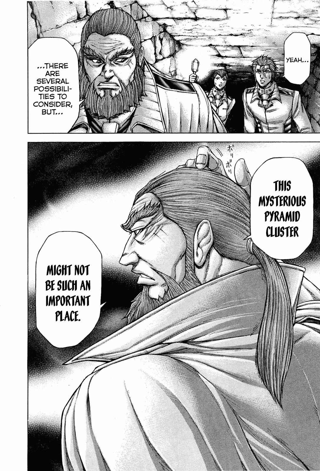 Terra Formars, Chapter 45 image 16